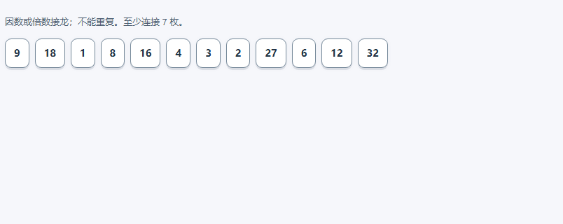 Factor chain game board