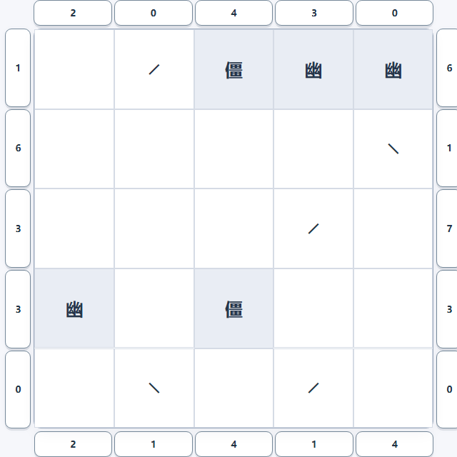 Mirror monsters game board